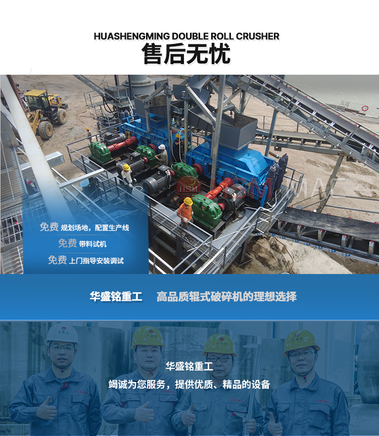 瀝青路面破碎機