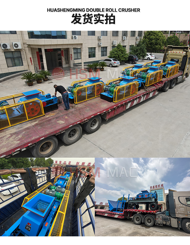 銑刨料破碎篩分一體機