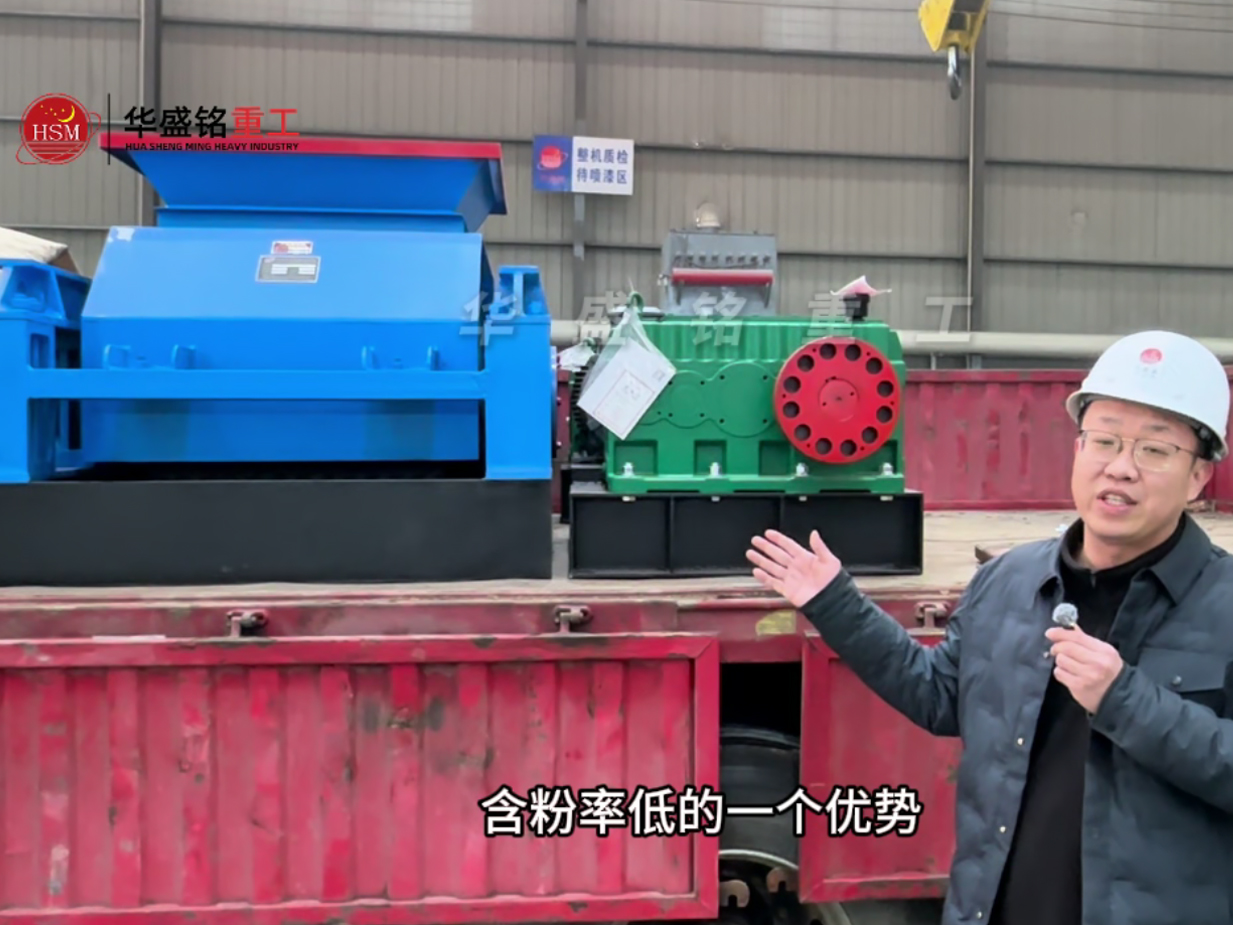 2PGC600X750雙齒輥破碎機發(fā)往湖南懷化