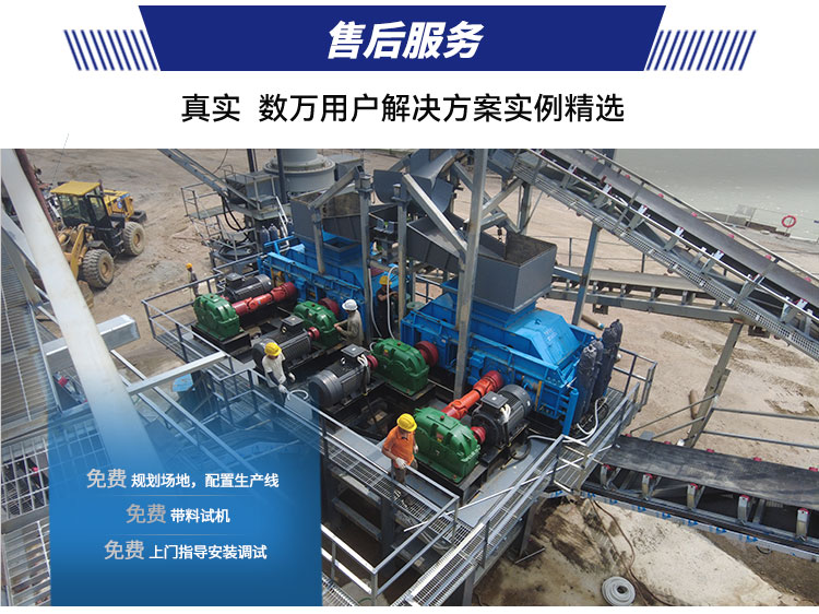 對輥生產(chǎn)現(xiàn)場