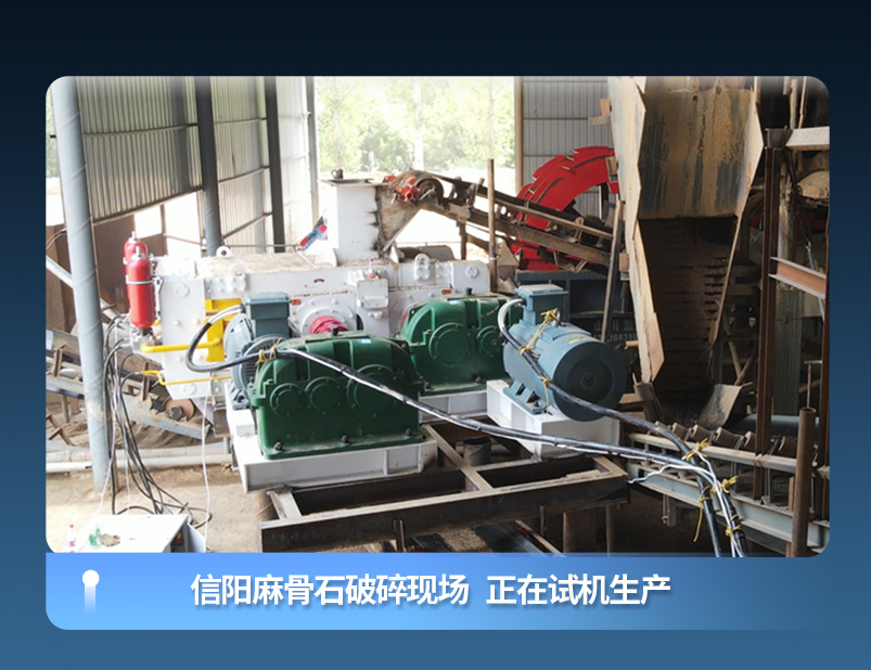 客戶現場展示