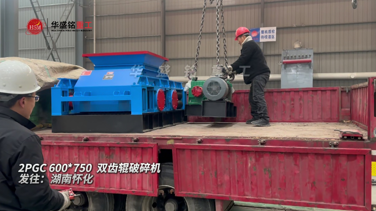 燒結礦破碎機