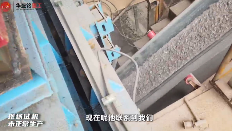 銅礦石破碎機