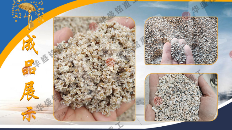 石料廠全液壓對輥制砂機(jī)