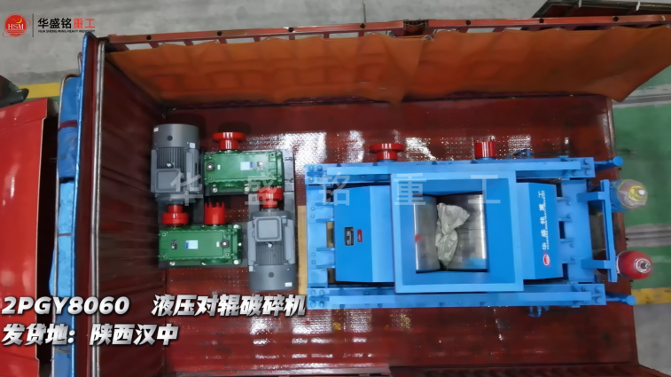 螢石對(duì)輥制砂機(jī)