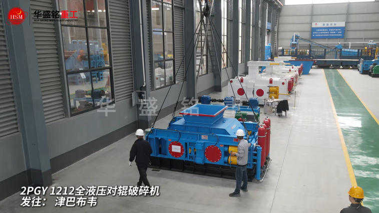 煤炭打沙機