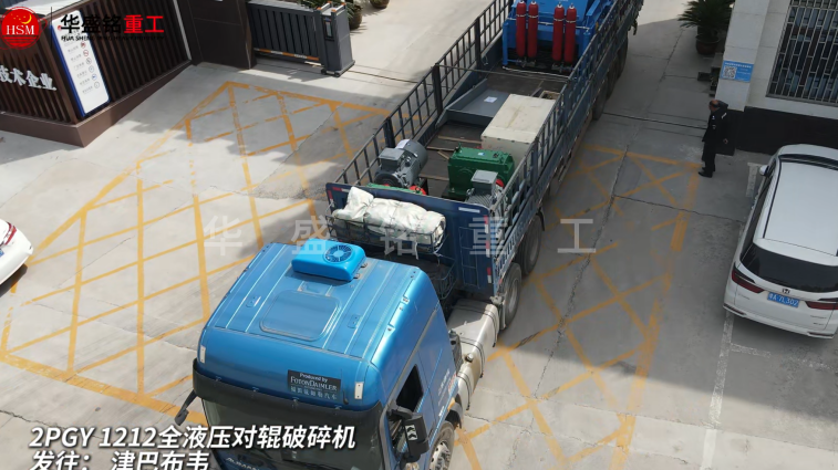 石料廠用制砂機