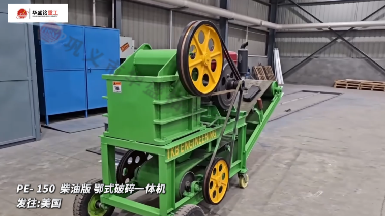 河卵石制砂機