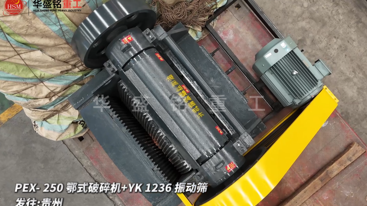 錳鐵硅鐵制砂機