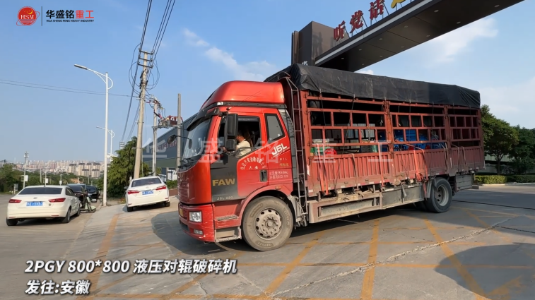 鈦鐵礦對輥制砂機(jī)